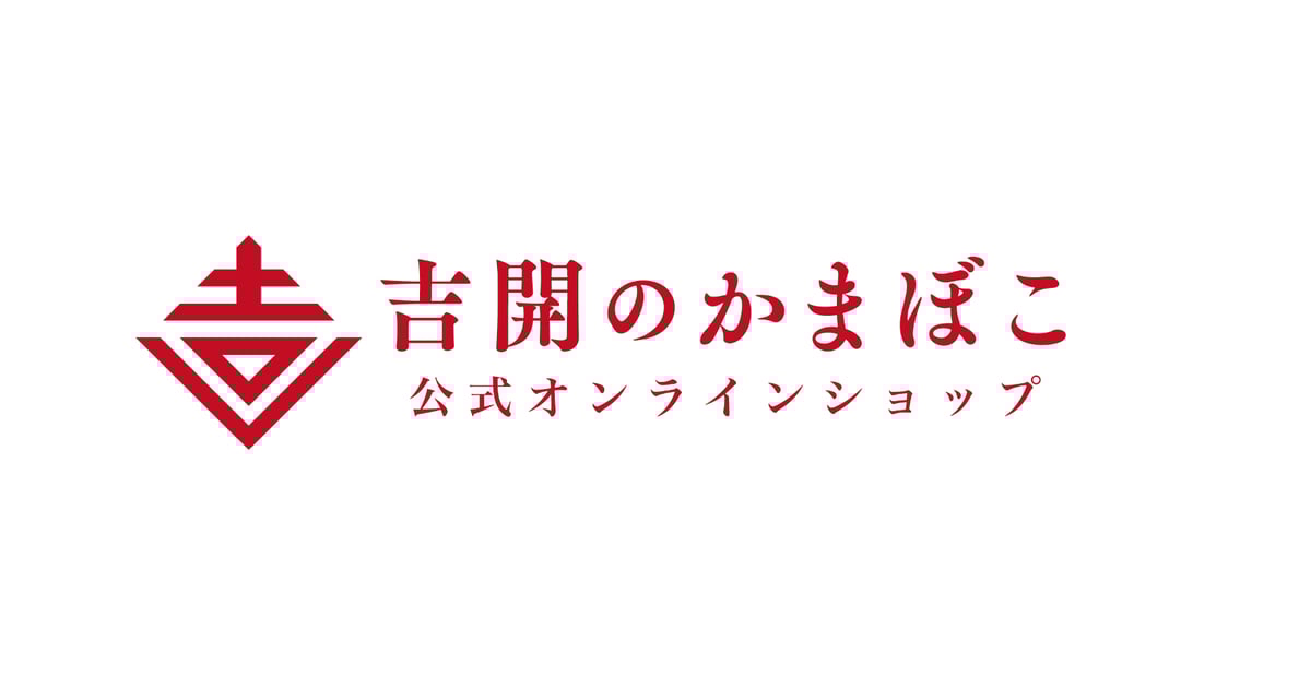 【かまぼこ 全ての商品値下げ❌】 トップ - 鈴廣オンラインショップ かまぼこのある暮らし