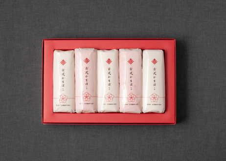 kamaboko様　専用 CATEGORY 季節もの | 吉開のかまぼこオンラインショップ 無添加