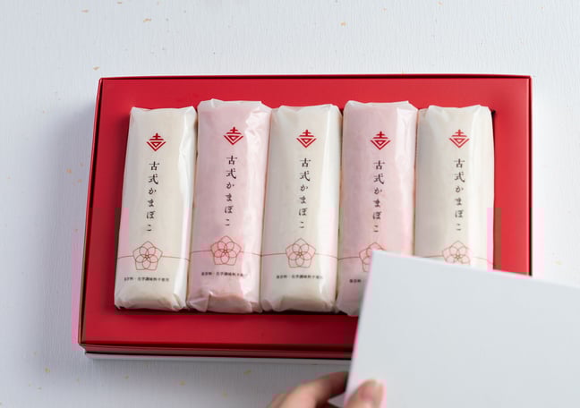 吉開のかまぼこオンラインショップ 無添加かまぼこ