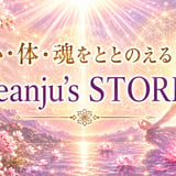 Beanju's STORE