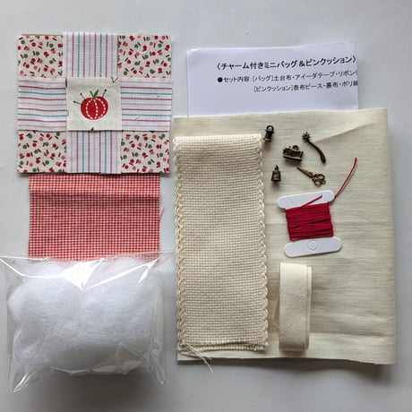 チャーム付きミニバッグ＆ピンクッション　KA050-22