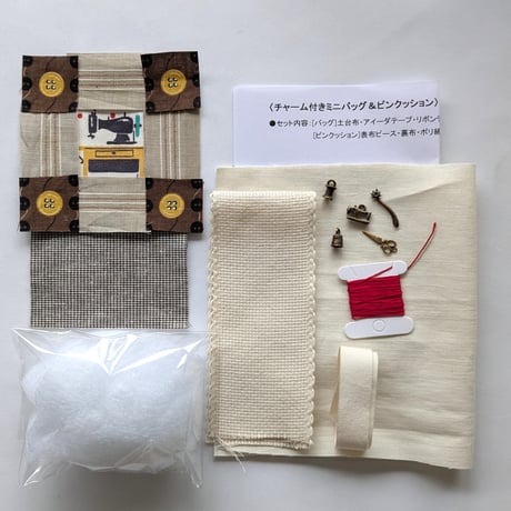チャーム付きミニバッグ＆ピンクッション　KA050-3