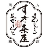 すぎ茶屋 オンラインショップ