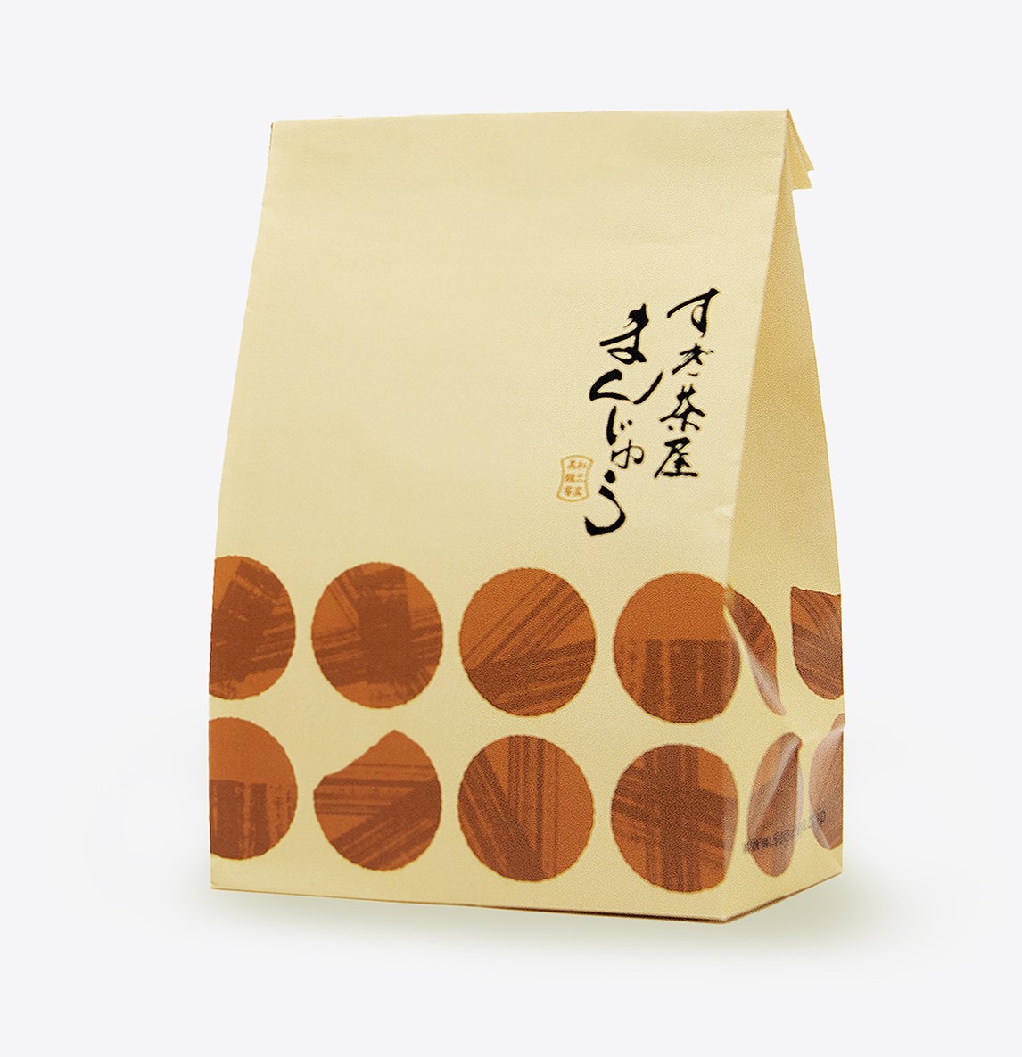 やまんすん すぎ茶屋まんじゅう 8個入（紙袋） | すぎ茶屋 オンラインショップ