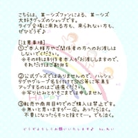 はじめにお読みください。
