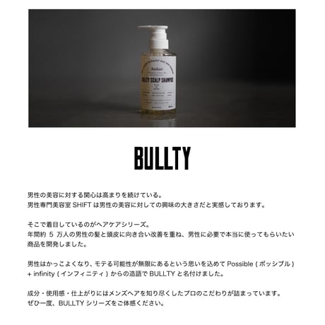 BULLTY フェイスウォッシュ