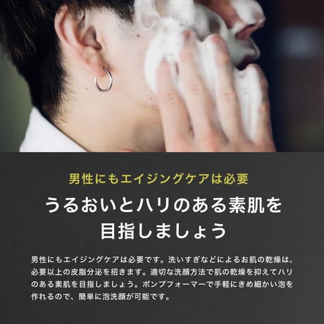 BULLTY フェイスウォッシュ詰替用