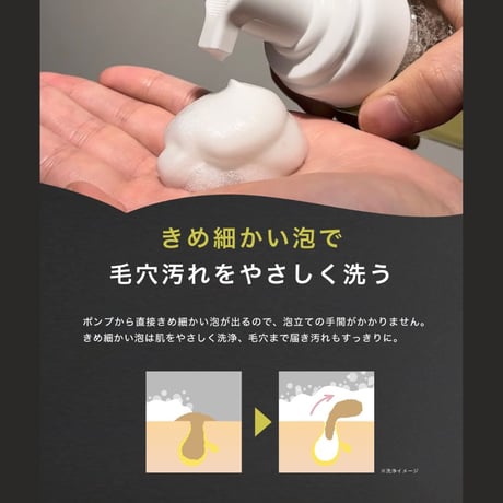 BULLTY フェイスウォッシュ