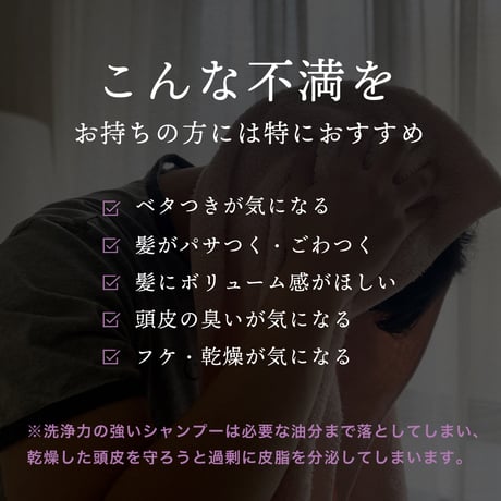 【定期購入】BULLTY スキャルプシャンプー 詰替用