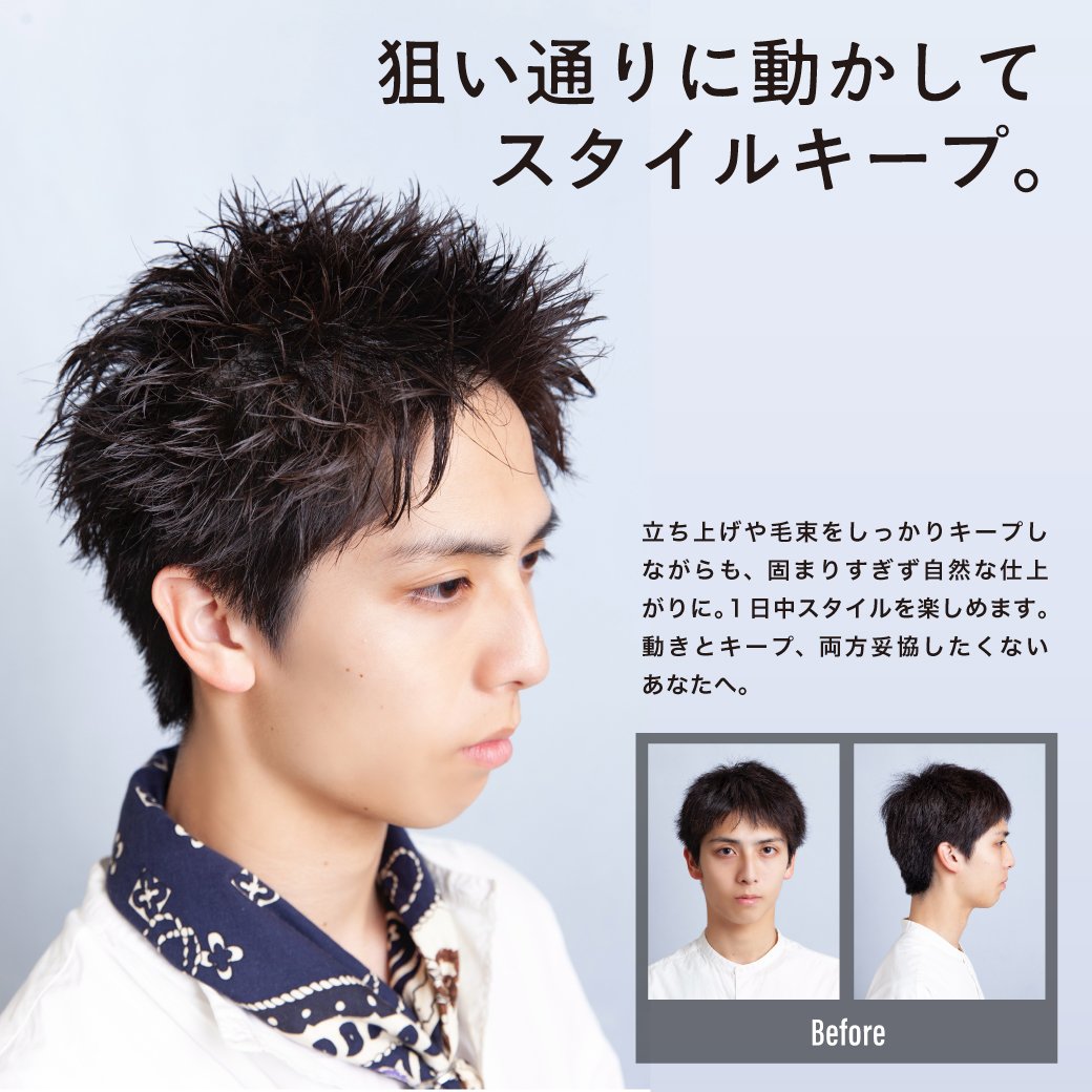 BULLTY ハードワックス | 【公式】BULLTY OFFCIAL STORE ｜ ブルテ