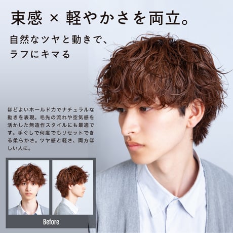 BULLTY ソフトワックス