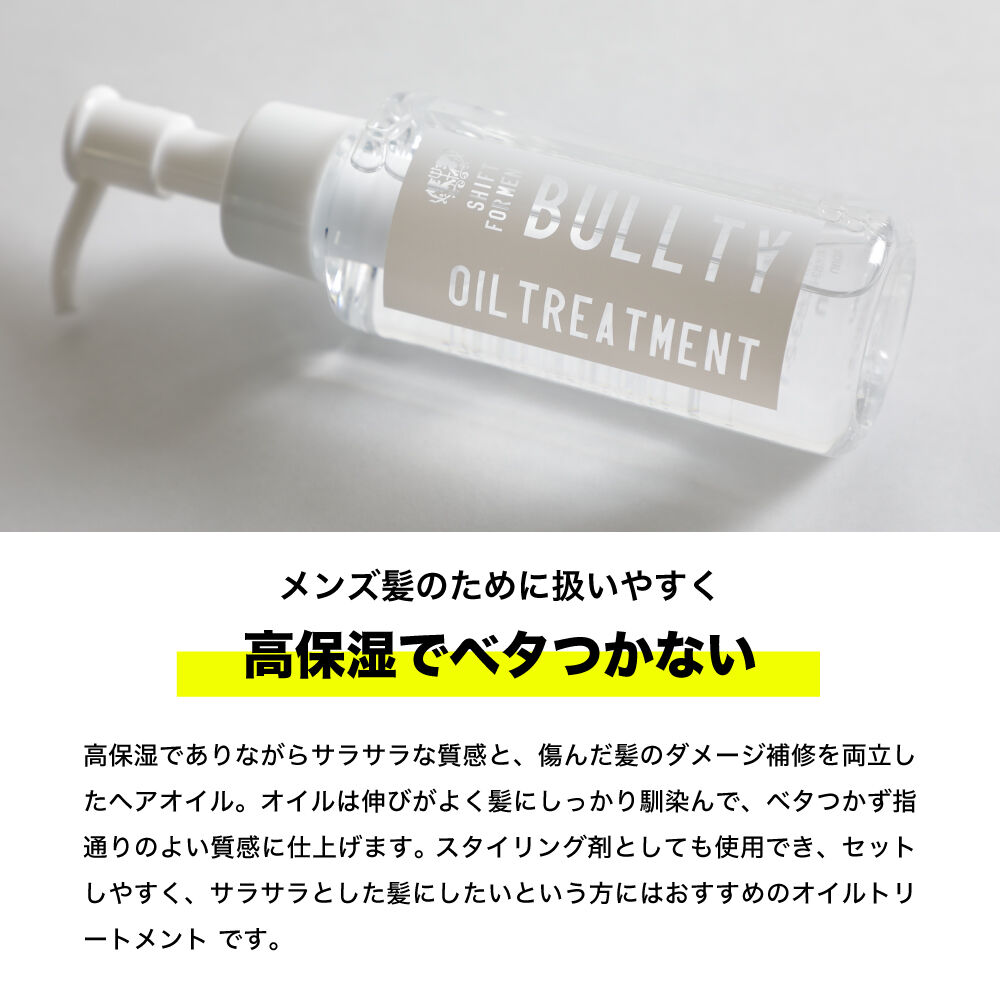 URTTER OIL ヘアトリートメントオイル詰め替え URTTER OIL ヘアトリートメントオイル詰め替え 楽天市場