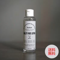 【定期購入】BULLTY フェイスローション