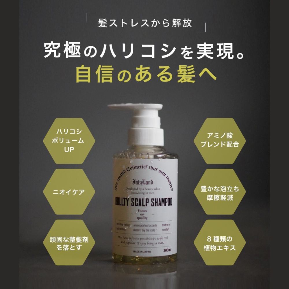 未開封】ビーツ ウォータートリートメント2本 ＆リフトスキャルプ