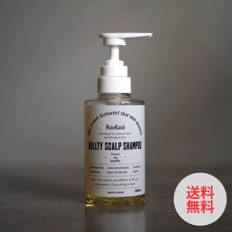 定期購入】BULLTYスキャルプシャンプー | 【公式】BULLTY OFFCIAL STO