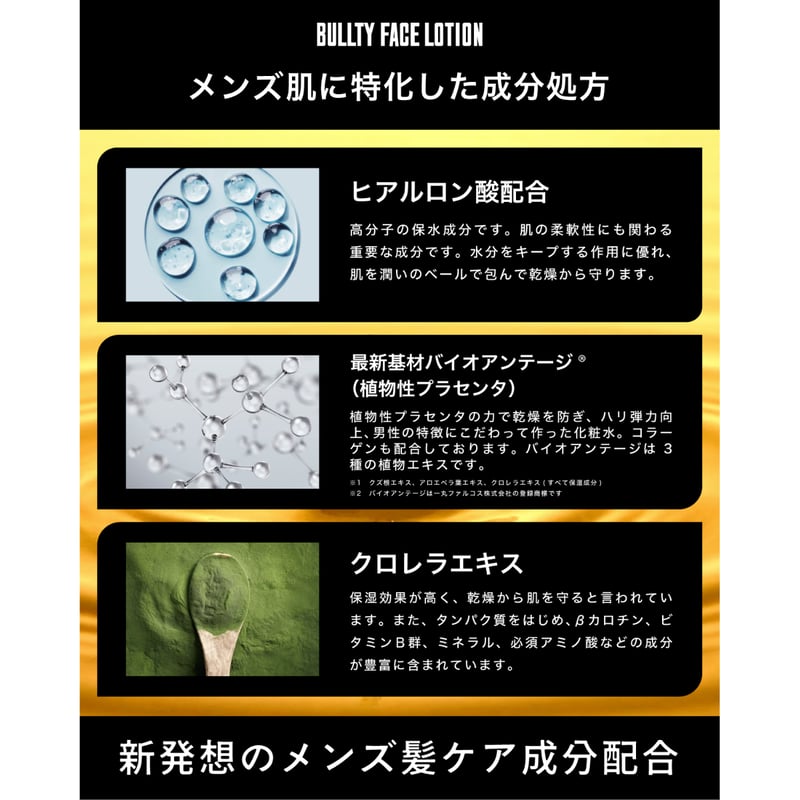 値下げ交渉受けます！ベネシード：フェイシャルウォッシュ、フェイシャルローション 値下げ交渉受けます！ベネシード：フェイシャルウォッシュ