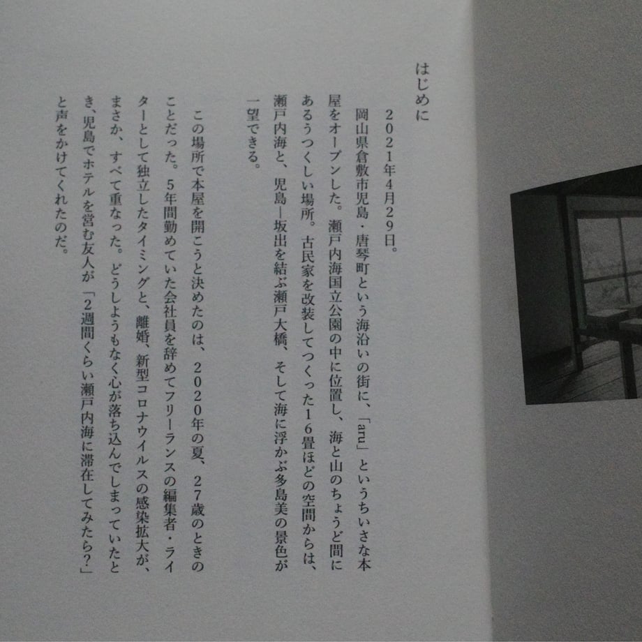 66516178b859d30ec8469c98