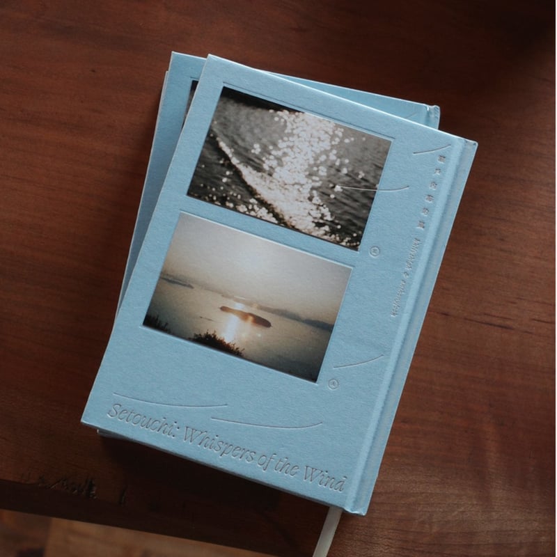 瀨戶內海的風 Setouchi: Whispers of the Wind | aru