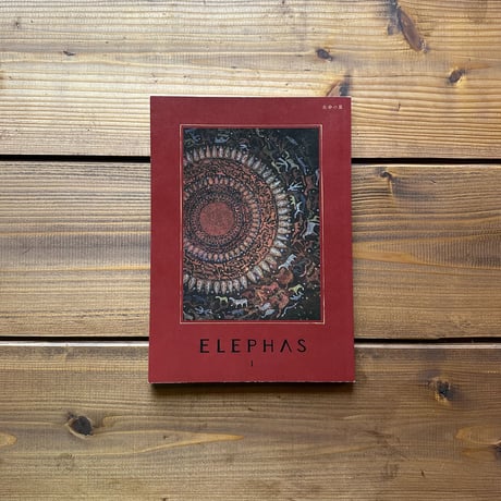 ELEPHAS #01