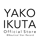 YAKO IKUTA Official Store