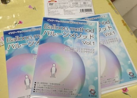 ＜バルーンメソッド®＞Vol.1 [DVD]