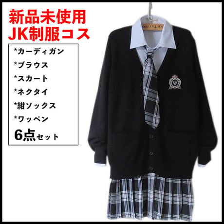 JKコスプレ制服 6点セット チェック柄 スカート カーディガン ブラウス 紺ソックス ネクタイ ワッペン