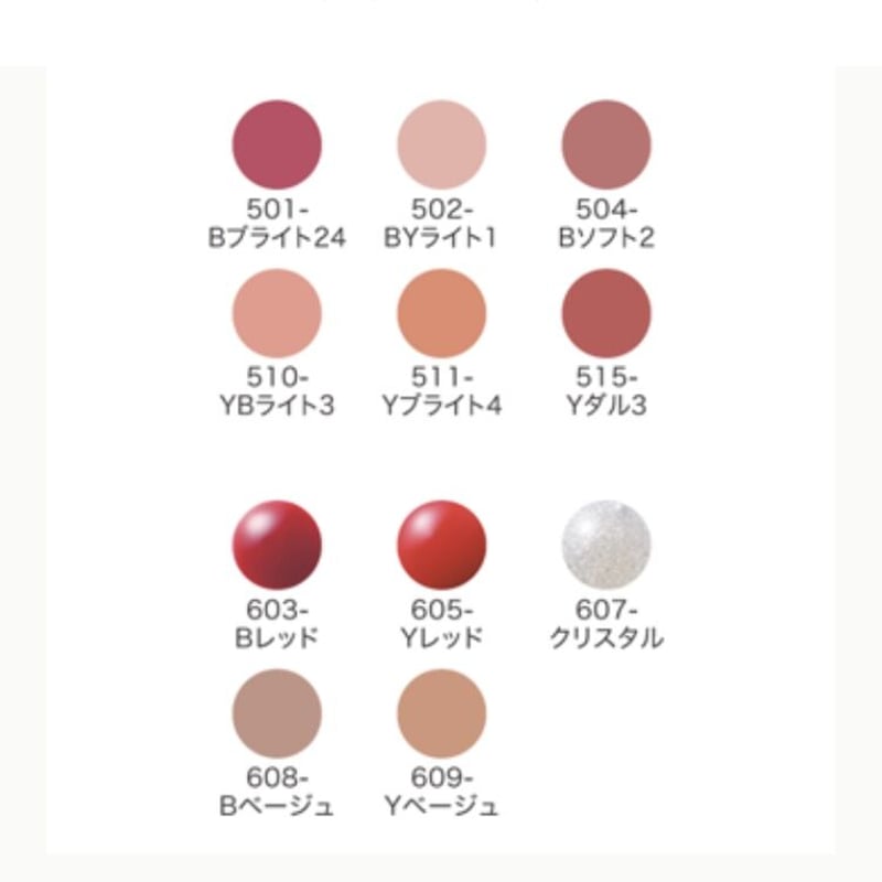 組み合わせ自由〕自分色フルメイクセット More（オリジナルポーチ付き