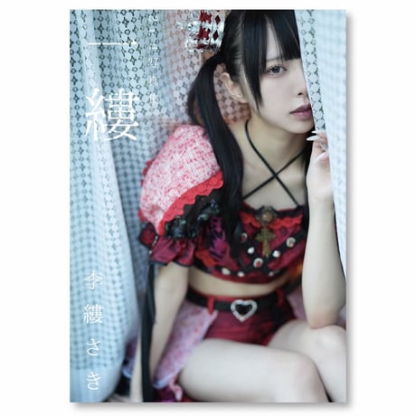 Mirror,Mirror(ミラミラ)雲丹うにランチェキ 12枚セット Mirror,Mirror(ミラミラ)雲丹うにランチェキ 12枚セット