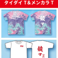 【1000円OFF】夏限定Tシャツ 李縷さきメンカラTセット