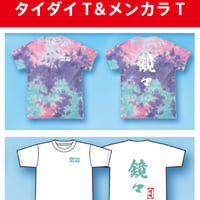 【1000円OFF】夏限定Tシャツ 巴月もえメンカラTセット