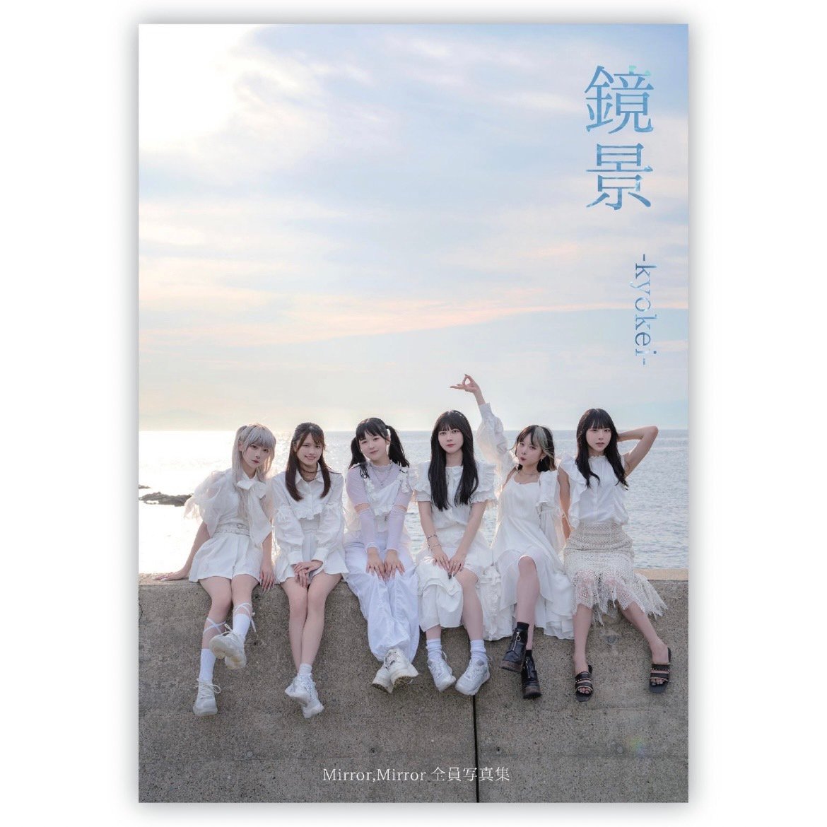 Mirror,Mirror写真集鏡景 Mirror,Mirror Online Shop