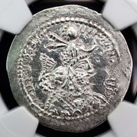 MS☆最高鑑定】古代 シルクロード交易 ドラクマ 銀貨 ササン朝 MS☆最高鑑定】古代 シルクロード交易 ドラクマ 銀貨 ササン朝