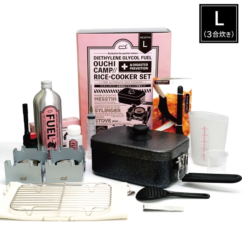 d+おうちキャンプ炊飯セット（ジエチレン燃料タイプ）【フルセット】M