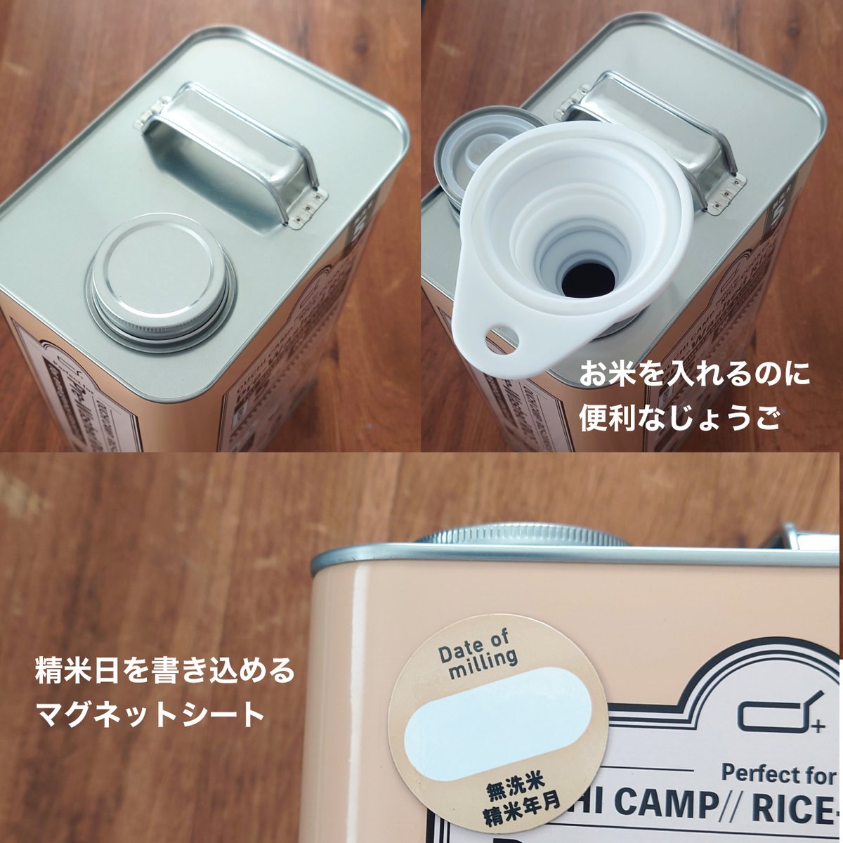 d+ 無洗米専用保存缶 （5kg用） | ANGLE STORE