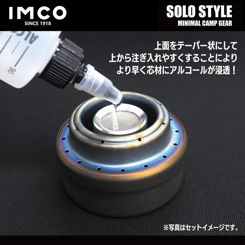 IMCO 自動炊飯シリンダー | ANGLE STORE