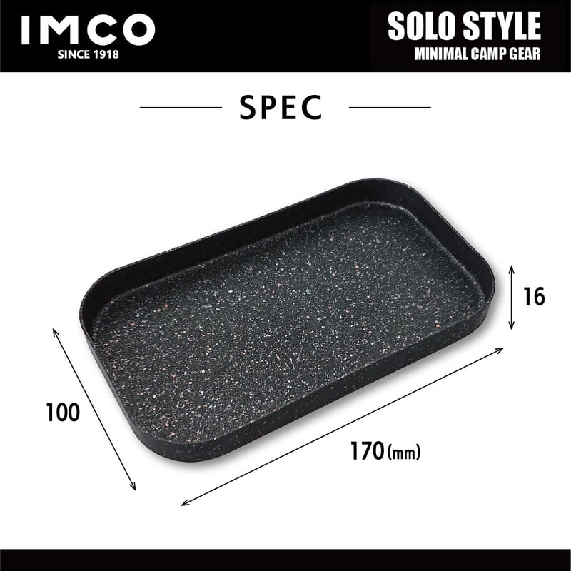 IMCO メスティン フライパン（浅型） | ANGLE STORE