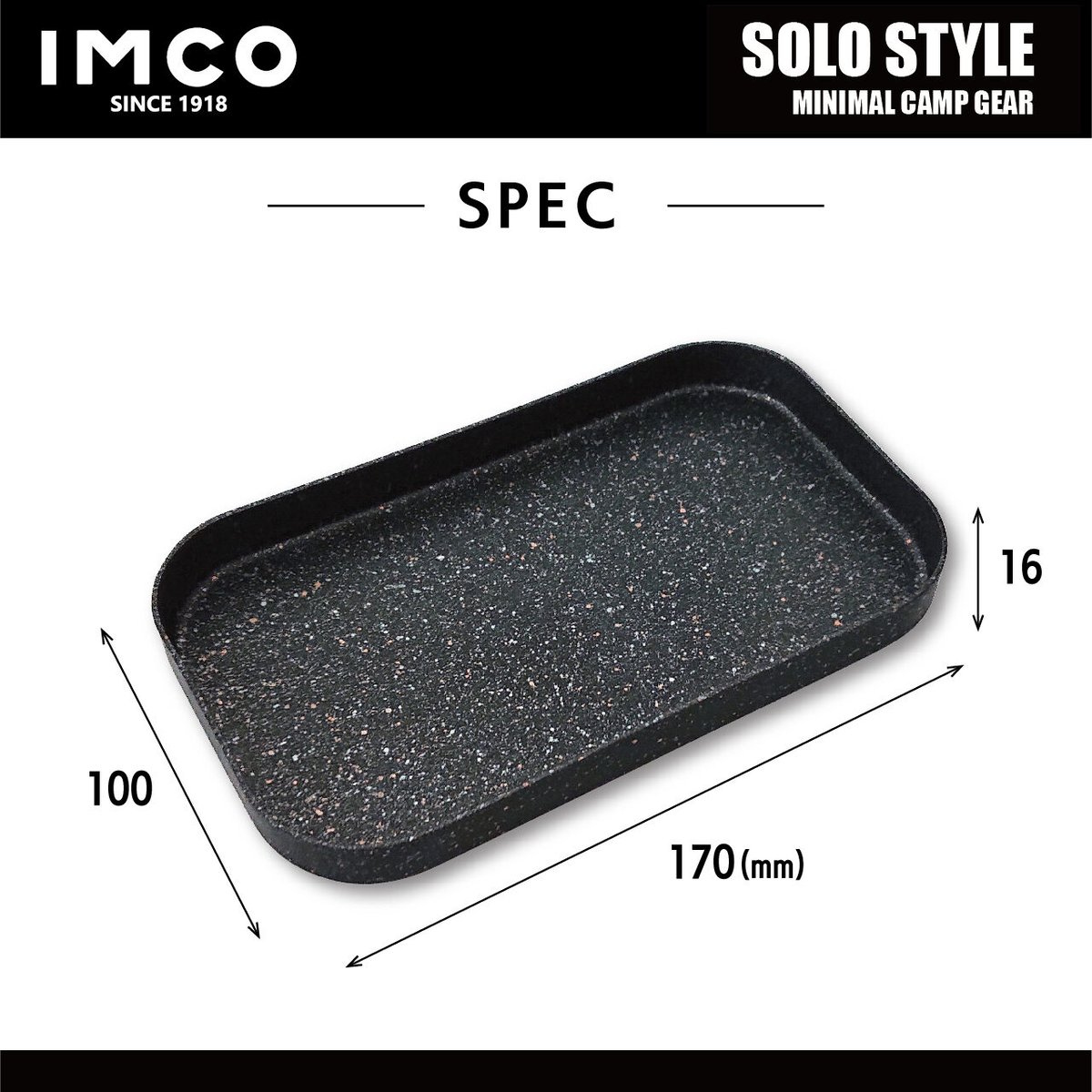 IMCO メスティン フライパン（浅型） | ANGLE STORE