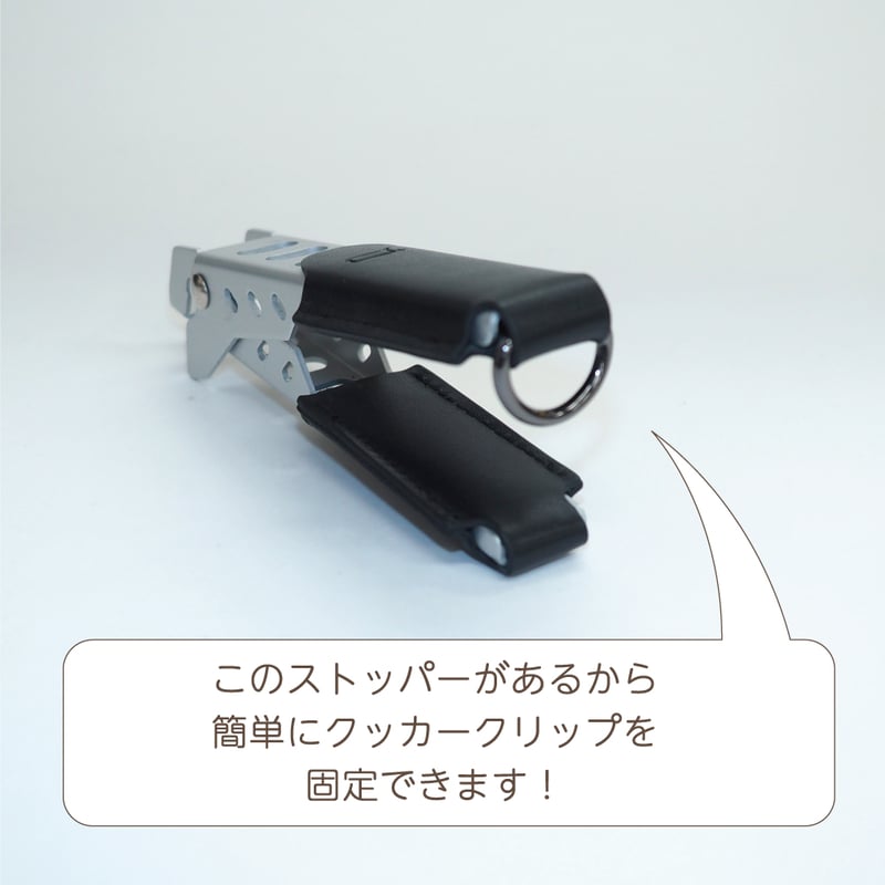 d+ クッカークリップ グリッパー | ANGLE STORE