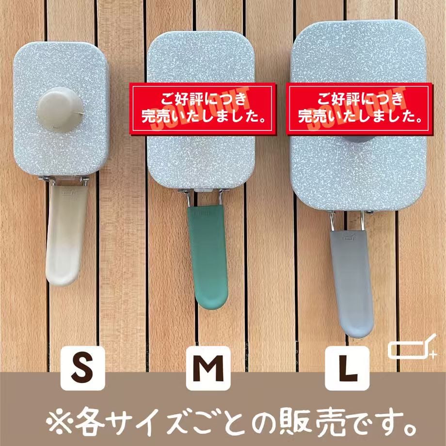 d+メスティン 6点セット | ANGLE STORE