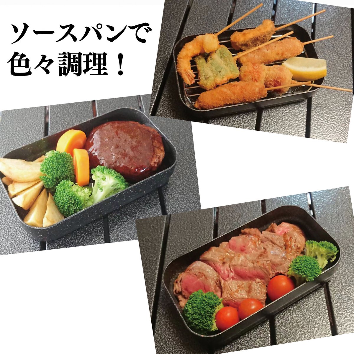 【未使用品】INKOR インコア 片手鍋 フライパン ソースパン 19cm INKOR(インコア) 片手鍋｜トレファクONLINE