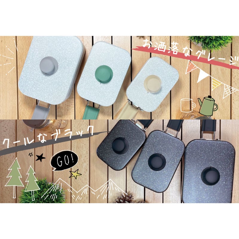 d+ メスティン 6点セット （ブラック） | ANGLE STORE