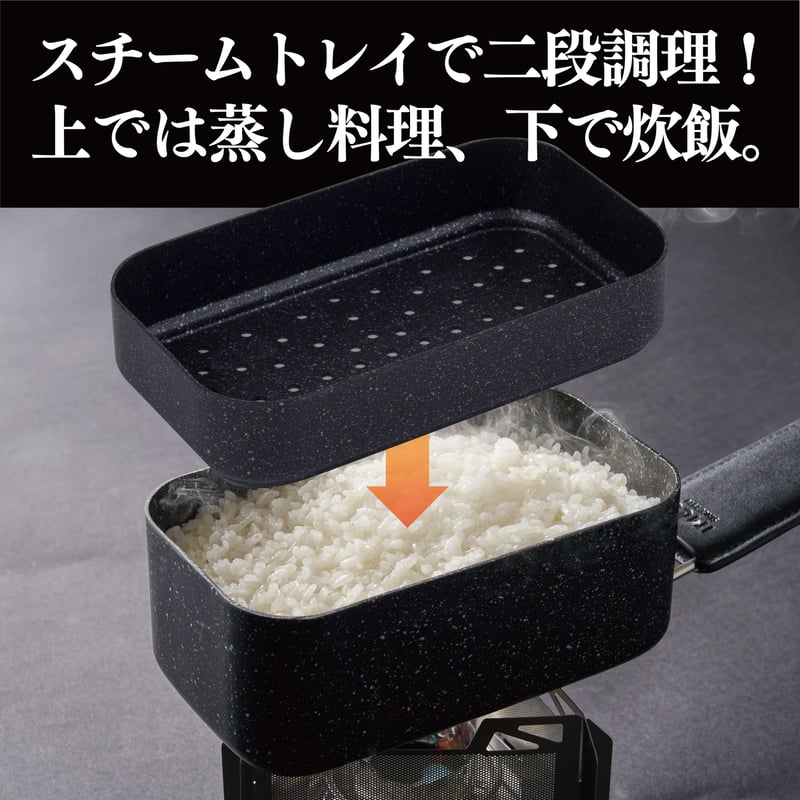 IMCO スチームトレイ | ANGLE STORE