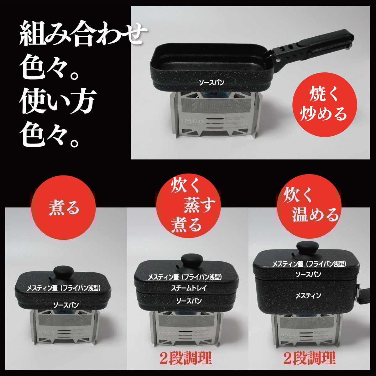 IMCO ソースパン (フライパン深型） 【マーブルコート】 | ANGLE