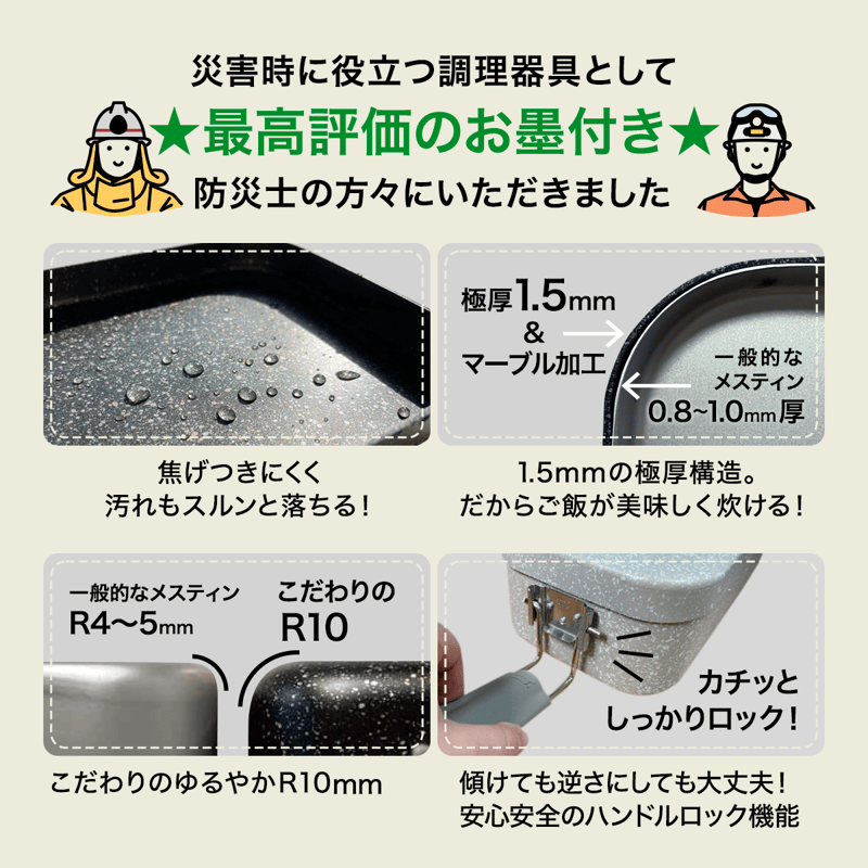 d+おうちキャンプ炊飯セット（ジエチレン燃料タイプ）【フルセット】M