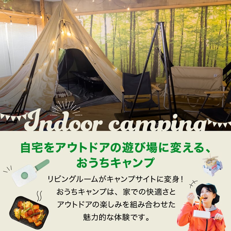 d+おうちキャンプ炊飯セット（ジエチレン燃料タイプ）【フルセット】M