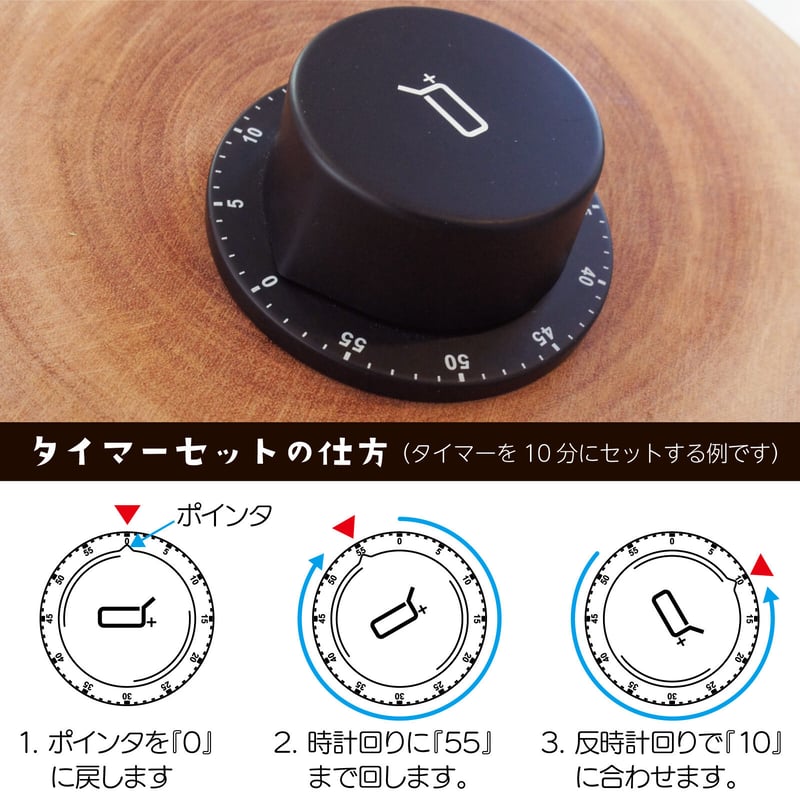 d+ キッチンタイマー（電池不要） | ANGLE STORE