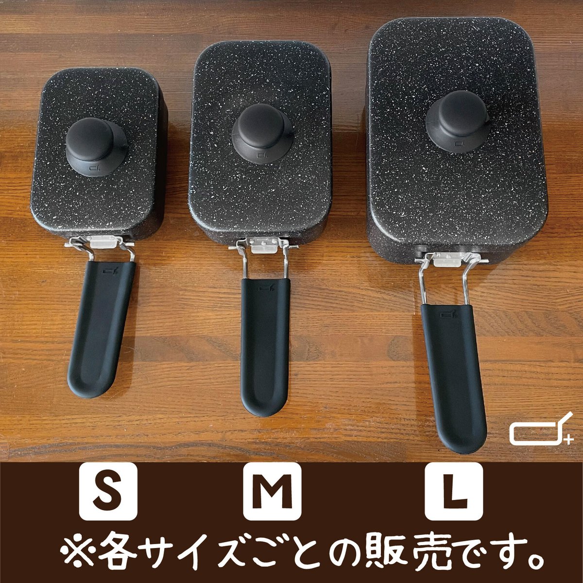 d+ ディープラス メスティン 5点セット/6点セット【ブラック】 | ANGLE