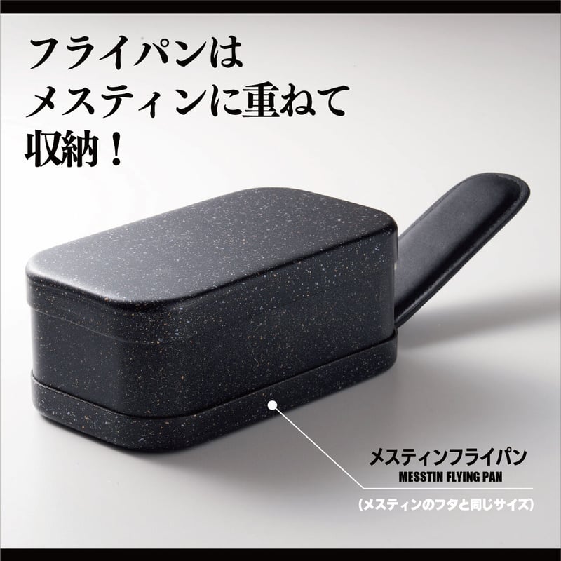 IMCO フライパン【マーブルコート】 | ANGLE STORE IMCO フライパン【マーブルコート】 | ANGLE STORE