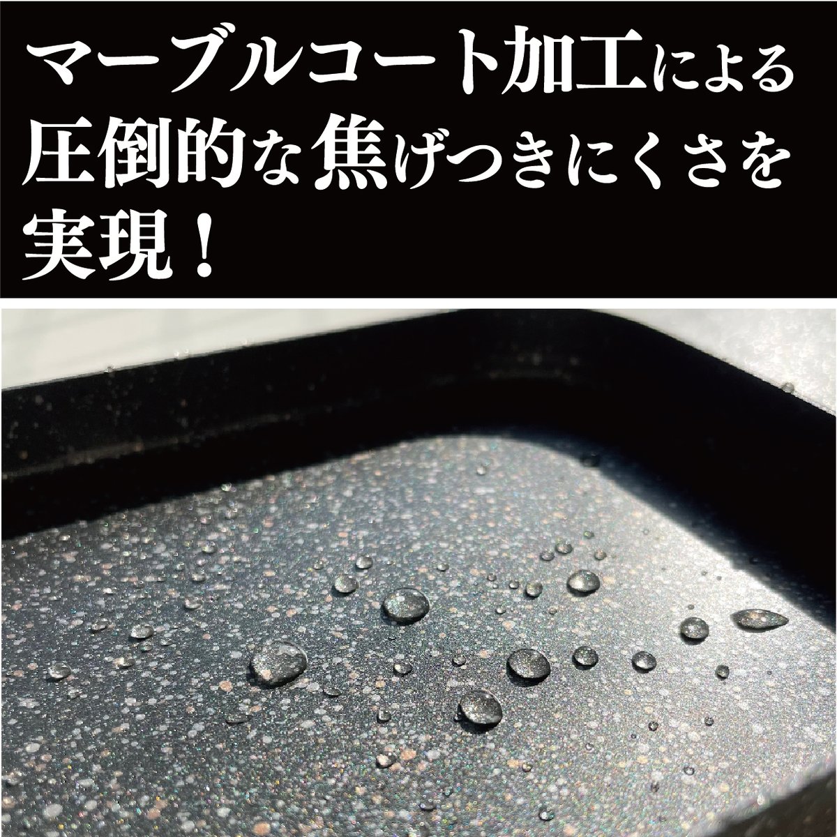 究極のメスティン IMCO (イムコ)マーブルコート メスティン+フライパン