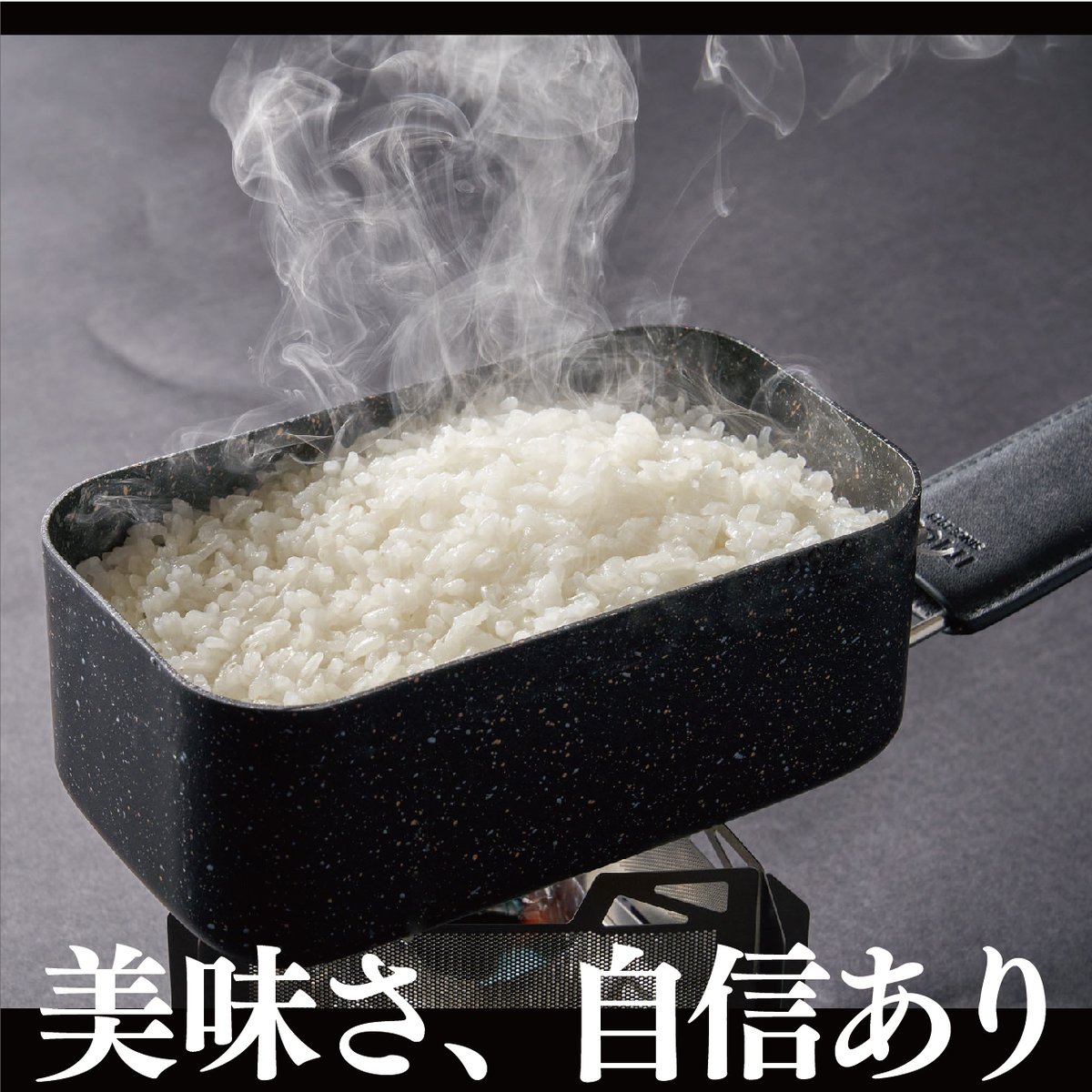 IMCO マーブルコートメスティン セット IMCO 究極のメスティン マーブルコート （ミニしゃもじ